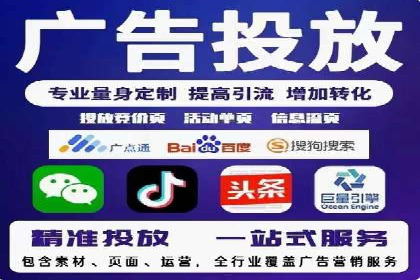 案例分享：百度SEM助力企业实现业绩翻倍